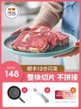 顺丰包邮！小牛凯西 澳洲原肉整切牛排套餐10片1300g 送意面+牛排