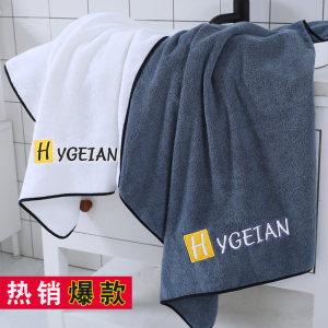 家用成人加大加厚浴巾