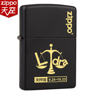 美国原机进口 Zippo 218黑哑漆英文12星座系列 16孔防风打火机 218元狂暑价