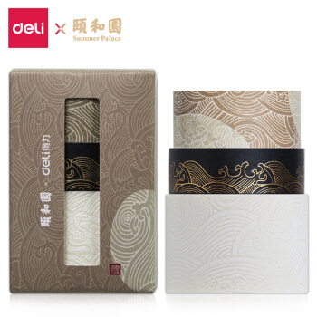 deli 得力 HZ042 颐和园系列 手账和纸胶带 3卷组合装 *10件