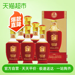 五粮液 兴隆佳酿 52度浓香型白酒 500ml*6瓶 309元包邮
