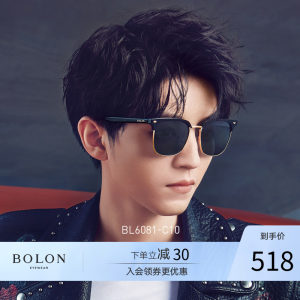 王俊凯同款 暴龙 2019新款 男方框太阳镜 468元狂暑价