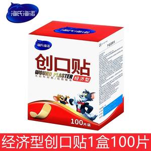 海氏海诺 创可贴 100片