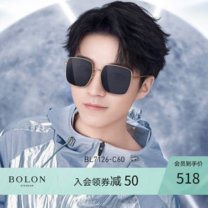 王俊凯同款 暴龙 2020新款 方形框男女太阳镜 不挑脸型 518元包邮