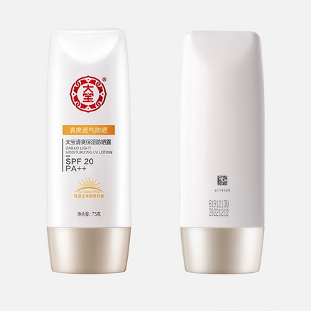 Dabao 大宝 清爽保湿防晒露 SPF20/PA+++ 75g *2