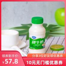 夏进甜牛奶243ml*15瓶整箱