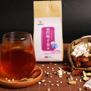 御草金汤 菊苣栀子茶 150g*2袋 降尿酸 缓解痛风 39.9元包邮
