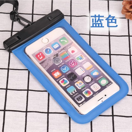 驴出没 手机防水套（多色可选）