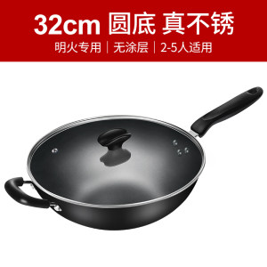 九阳 精铁铸造 无涂层不粘铁锅 32cm 79元包邮