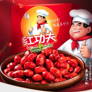 红功夫 麻辣龙虾尾 即食香辣虾球 250g*6件