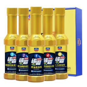 固特威 碳霸Mini 燃油宝50ml*5瓶 解决各种油路问题 28元包邮