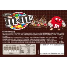 M＆M’S 花生牛奶巧克力豆500g