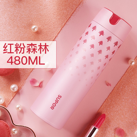SUPOR 苏泊尔 ins风简约304不锈钢保温杯 480ml
