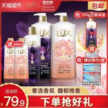 送赠品！力士香氛沐浴露5.1斤