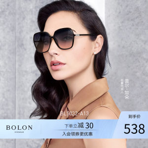 盖尔·加朵同款 暴龙 2020新款 多边形镜框女太阳镜 渐变色镜片 488元狂暑价