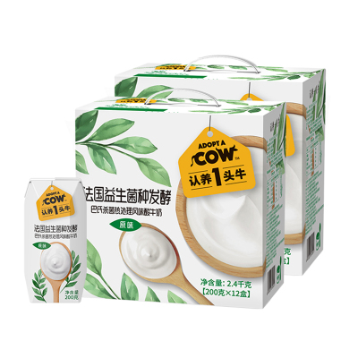 认养一头牛 酸奶牛奶12瓶*2箱