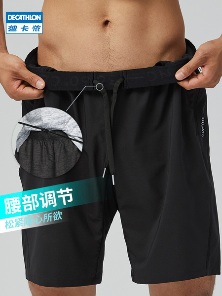 DECATHLON 迪卡侬 116290 男士运动短裤