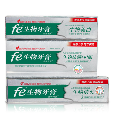 fe 金典牙医 金典牙膏上市纪念版套装（共420g 赠同款套装）
