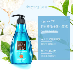 滋源 无硅油玫瑰精油洗发水露 500ml