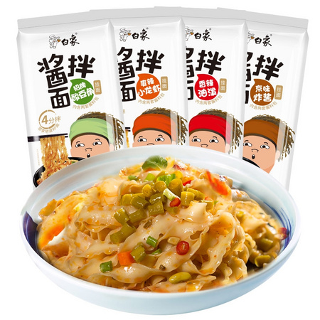 BAIXIANG 白象 招牌酱拌面 3盒装 4口味