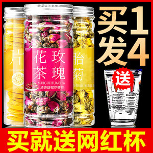 茶博山 新鲜蜂蜜冻干柠檬片+玫瑰花茶+胎菊 共135g 9.8元包邮
