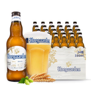 2018世界杯官方指定啤酒 比利时 福佳 精酿白啤酒 330ml*24瓶 168元狂暑价