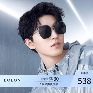 王俊凯同款 暴龙 2020新品 菱形镜框 女合金偏光太阳镜 488元狂暑价