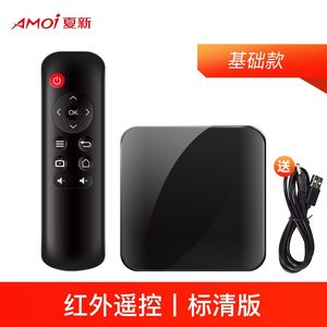 夏新 高清智能AI语音电视盒子 29.9元包邮