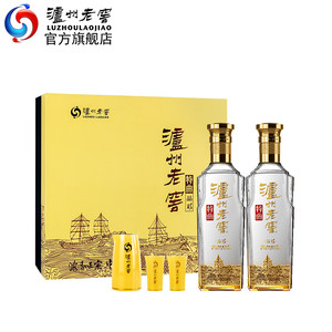泸州老窖 特曲晶彩 52度浓香型白酒 500ml*2瓶礼盒装 566元包邮