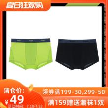 双重优惠！Kappa 卡帕 KP8K06 男士速干运动内裤2条装 