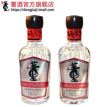 董酒 品鉴白酒54度 1号+2号 100ml*2