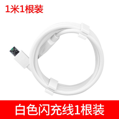 Xit 安卓icro USB 闪充数据线 1m