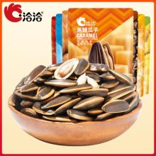 【第2件14.8元】洽洽瓜子 焦糖山核桃味 98g*4袋