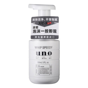 资生堂吾诺（UNO） 劲致净颜泡沫150ml（男士洁面泡沫洗面奶 温和洁净） *3件