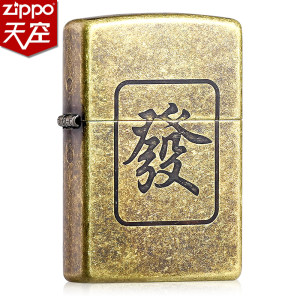 美国原机进口 Zippo 19秋季新款 麻将发财做旧刻花 16孔防风打火机 248元夏日价