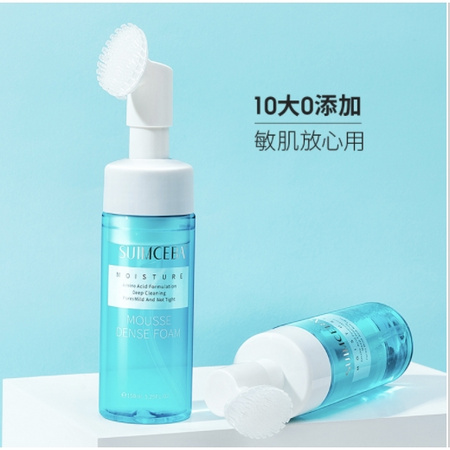 SUMCARE 水木萃白 氨基酸净满洁面慕斯 150ml