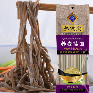 荞健宝 荞麦挂面 130g*10包
