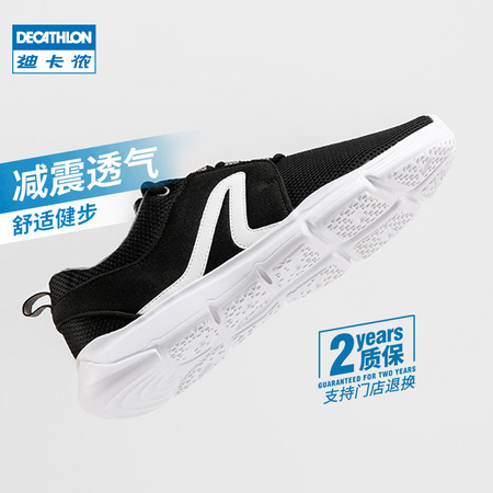 DECATHLON 迪卡侬 8350864 男士运动鞋