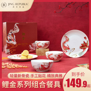 共禾京品 好运锦鲤礼盒 碗盘组合5件套 29.9元包邮