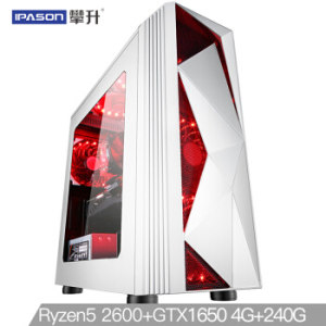 11日6点： IPASON 攀升 P81 组装台式机（R5-2600、8GB、240GB、 GTX1650）