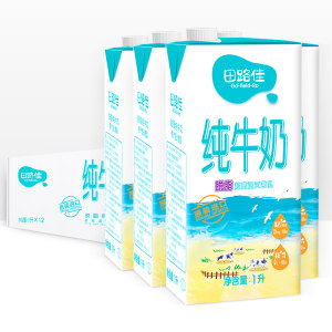 丹麦皇室牛奶供应商供应 田路佳 进口脱脂纯牛奶 1L*12盒