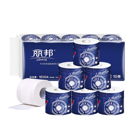 Libang 丽邦 牛仔系列 卷纸 4层*165g*10卷 *4件