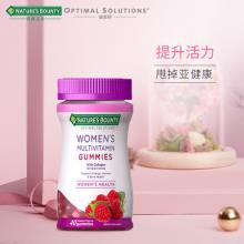 自然之宝 美国复合维生素软糖 覆盆子口味 40粒