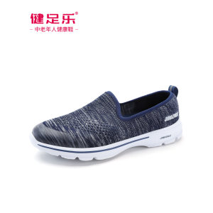 健足乐 中老年一体飞织健步鞋