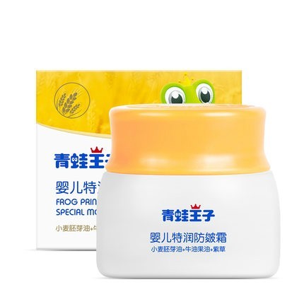 FROGPRINCE 青蛙王子 婴儿润肤霜/水水霜 30g*2瓶