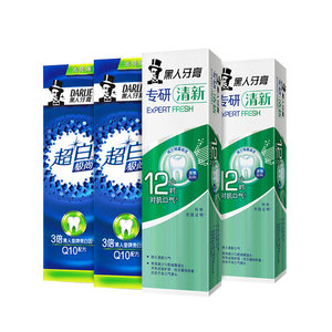 黑人 超白极尚/专研清新牙膏套装 120g*4支