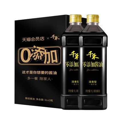 千禾 零添加 清香型 酿造生抽酱油 1L*2瓶