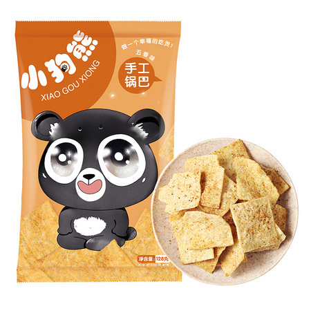 小狗熊 手工锅巴 多味可选 128g *4件
