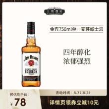 JIM BEAM 金宾 美国波本威士忌 750ml