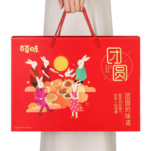 百草味 团员大礼包 1442g/8袋
